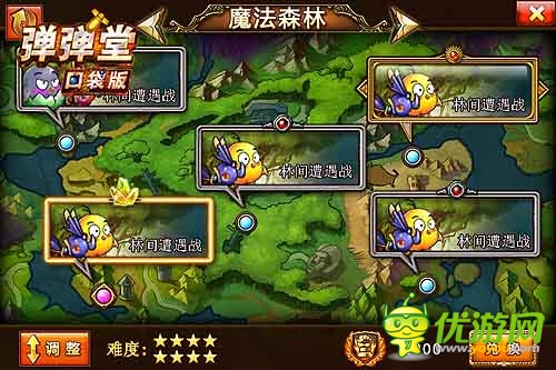 谁是英雄《弹弹堂》口袋版秘境重生刺激到底