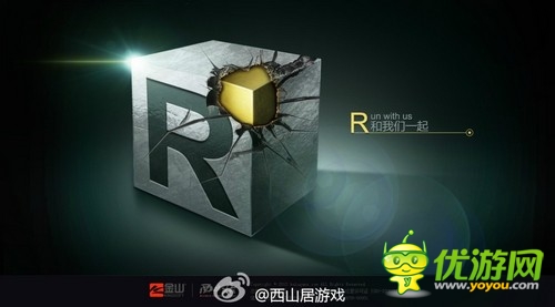 西山居微博曝光新网站 疑将有上市大举措