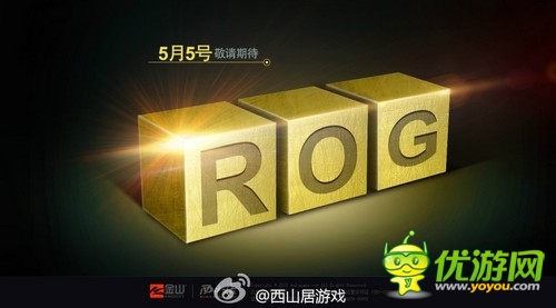 西山居微博曝光新网站 疑将有上市大举措