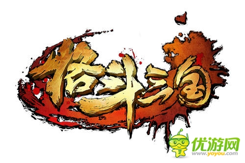 激爽街机格斗手游《格斗三国》今日不删档封测