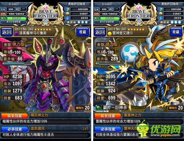 万元话费大回馈 《勇者前线》明日双平台公测