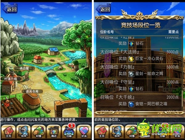 万元话费大回馈 《勇者前线》明日双平台公测