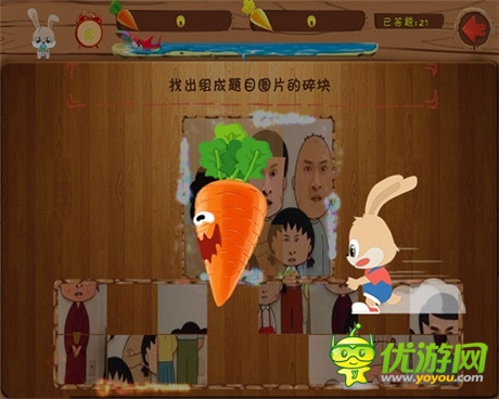  又进排行榜《万兔思瑞》 魅力来袭  且玩且珍惜