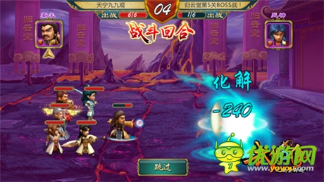 武林风云再起《武侠Q传》3大宗师甲弟子首曝