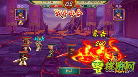 武林风云再起《武侠Q传》3大宗师甲弟子首曝