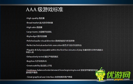 次时代3D竞技大作 ：《激流快艇2》火爆首发