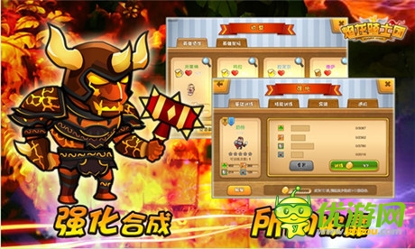 魔幻对决谁与争锋 《焰龙骑士团》首登PP助手