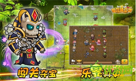 魔幻对决谁与争锋 《焰龙骑士团》首登PP助手