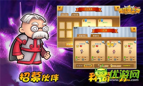 魔幻对决谁与争锋 《焰龙骑士团》首登PP助手