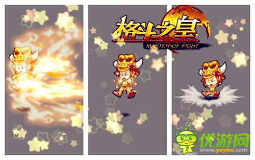 全新幻兽横空出世2D《格斗之皇》 独家泄密