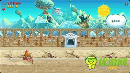 独家试玩《天天跳羊羊》：穿裤衩的大叔你的羊羊掉啦!