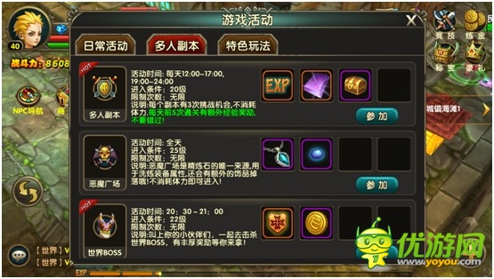 《伊甸》即将公测 聆听心声只为玩家改变