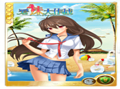  清凉妹组合推荐《爱妹大作战》夏日来袭