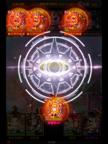 新版本《巨人的进击》五一佳节活动特辑