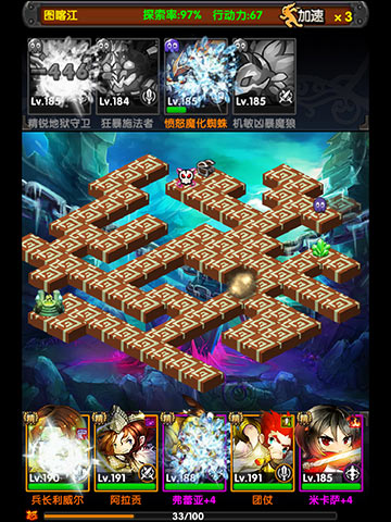 新版本《巨人的进击》五一佳节活动特辑