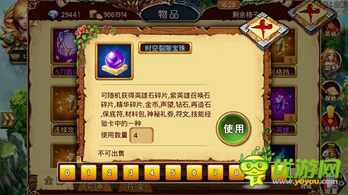 51福利来袭《龙斗士：女神来了》新副本亮相