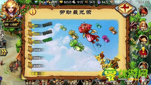 51福利来袭《龙斗士：女神来了》新副本亮相