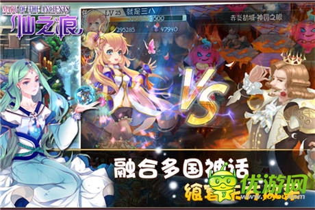 《仙之痕》“萌动”起航 4月30日内测开启