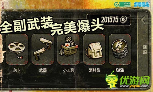  分享时代《死亡之屋过度杀戮》七宗“最”