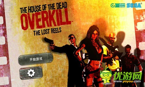  分享时代《死亡之屋过度杀戮》七宗“最”