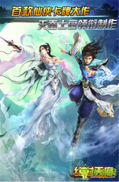 小说手游《唐门世界》解读跨游戏的PK背后