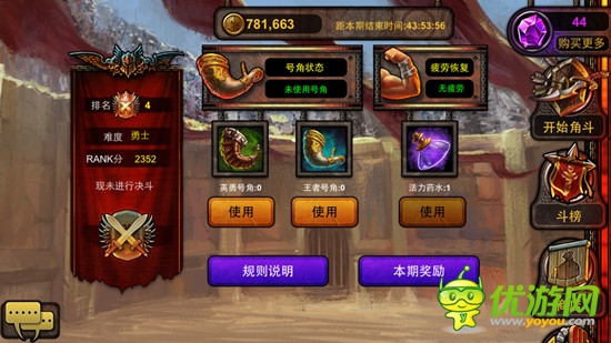 角斗场英雄季 《炉石英雄传说》众神狂欢来袭