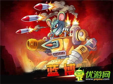 5.1大狂欢《进击の小伙伴》全新英雄-蓝博助阵