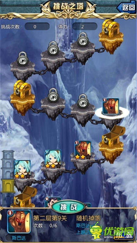 5.1大狂欢《进击の小伙伴》全新英雄-蓝博助阵