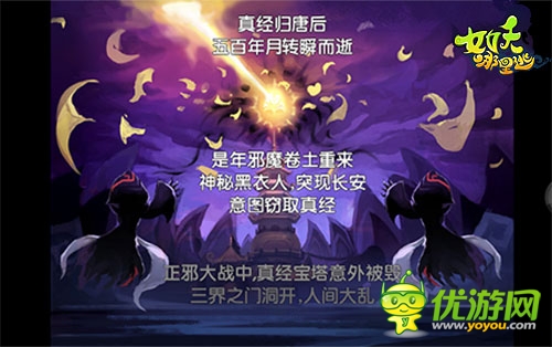 《女妖哪里逃》剧情新爆 傲娇小白嗲萌惹人爱