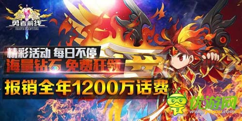 学会砸钱! 借《勇者前线》谈手游的砸钱法则