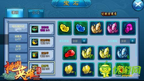 二次元三国志《桃园英雄传》高手进阶