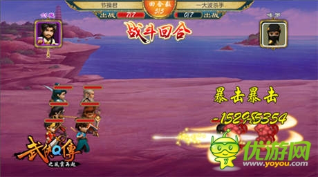 《武侠Q传》新版小伙伴全面开放 天地属性全面加成