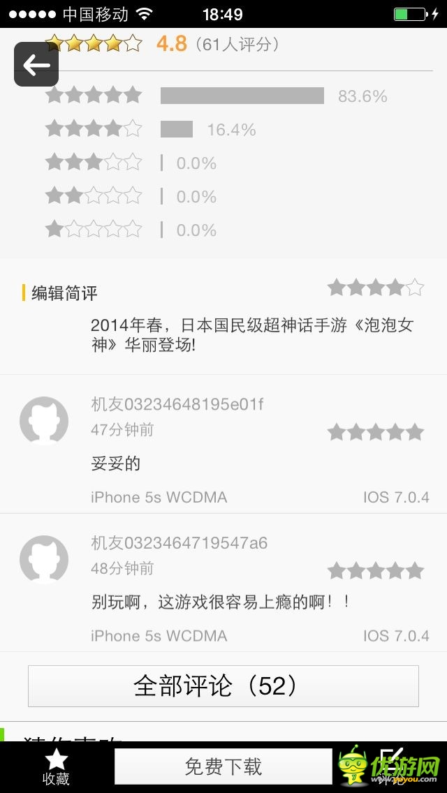 《泡泡女神》小长假大福利 双子姐妹陪你过五一