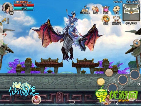 苍龙降世《仙国志》五一新坐骑闪亮登场