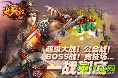 玩上瘾！重度手游清新神作《大侠无双》来袭