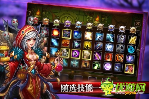 刀塔联盟截图欣赏