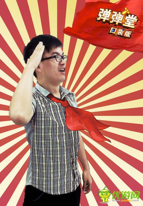 《弹弹堂》口袋版五四正能量 励志青年我来当