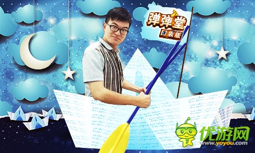 《弹弹堂》口袋版五四正能量 励志青年我来当