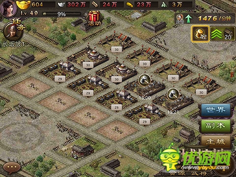 《攻城掠地》手游版再开新服 四大活动送好礼