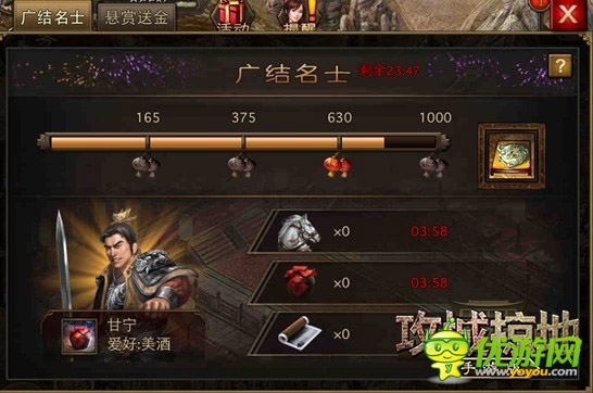 《攻城掠地》手游版再开新服 四大活动送好礼