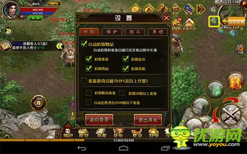 怀旧传奇《天尊》评测：热血战沙城向经典致敬