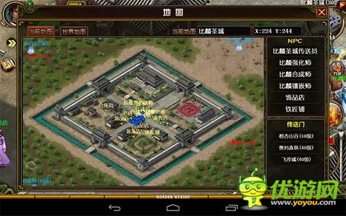 怀旧传奇《天尊》评测：热血战沙城向经典致敬