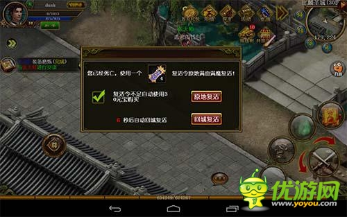 怀旧传奇《天尊》评测：热血战沙城向经典致敬