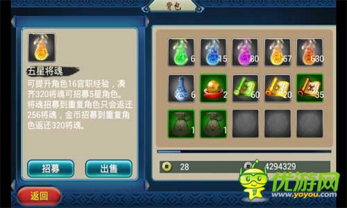 神马都好玩《马上三国》步步精彩 等你来玩