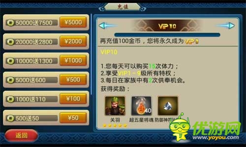 神马都好玩《马上三国》步步精彩 等你来玩