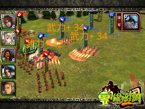 真实3D画面！《啪啪三国》超炫截图欣赏