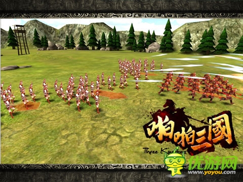 真实3D画面！《啪啪三国》超炫截图欣赏