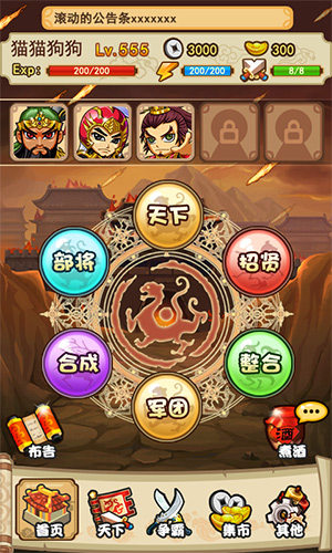 斗智斗勇 3k玩《斗战神将》擂台争霸赛火爆开战