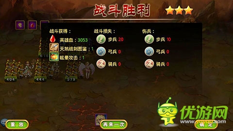 《龙斗士：女神来了》幽灵船长难以抗拒女神光芒