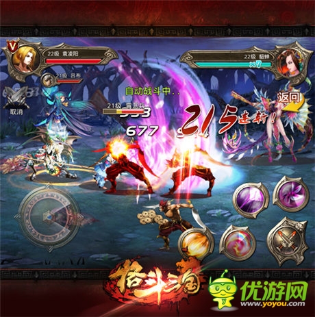 封测火爆 《格斗三国》五大特色非玩不可